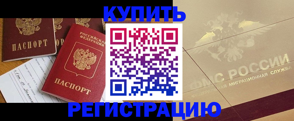 найти адрес прописки в Таштаголе