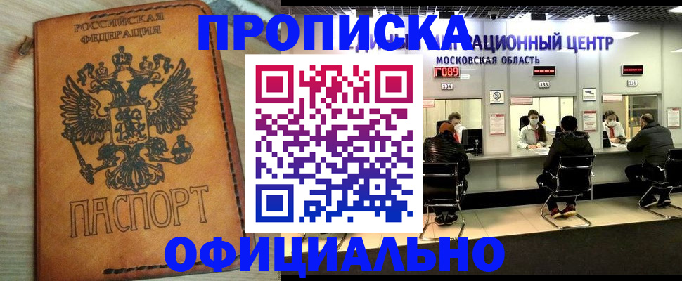 найти адрес прописки в Таштаголе